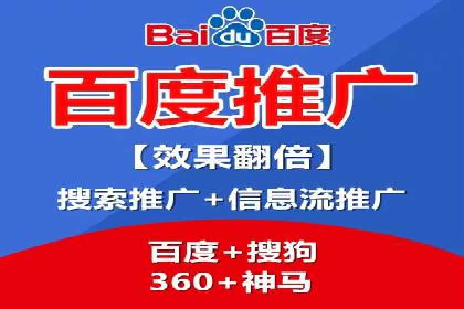 搜索引擎营销（SEM）如何助力企业品牌推广
